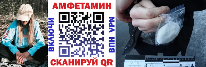 Амфетамин VHQ где продают Саянск