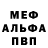 Альфа ПВП кристаллы Vira Maslennykova