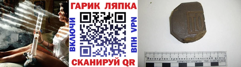 ГАШИШ гарик  Саянск 