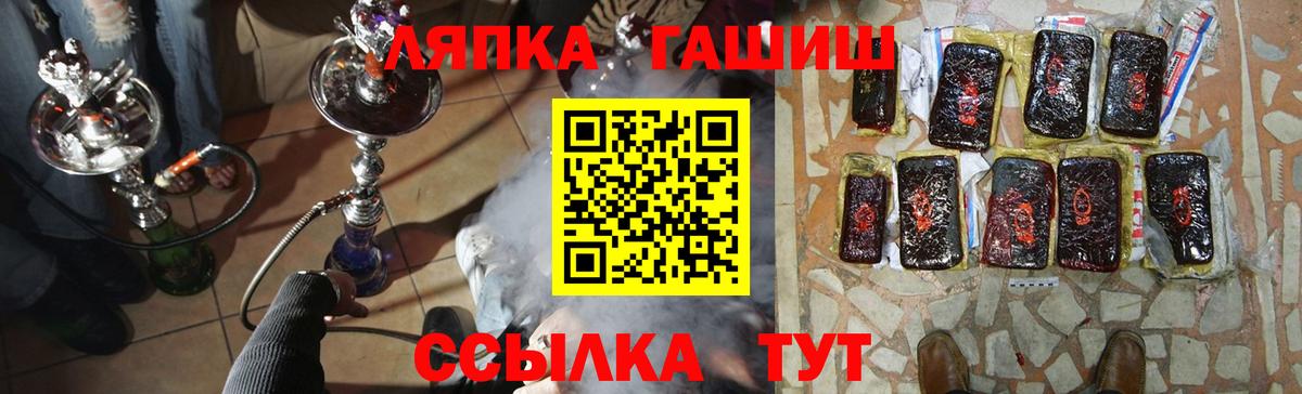 Гашиш Premium Саянск