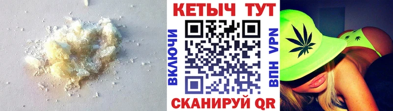 наркота  Саянск  darknet как зайти  Кетамин VHQ 