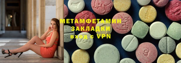 амф Абдулино