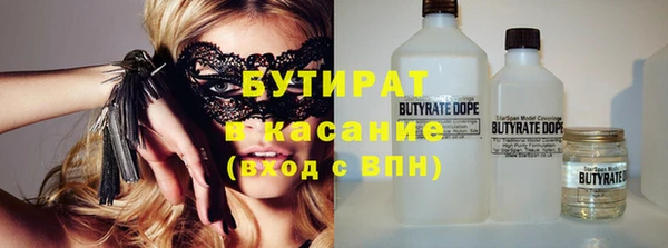 прущие крисы Абаза