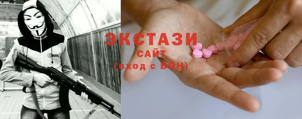 амф Абдулино