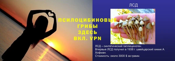 марки lsd Абинск