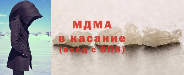 прущие крисы Абаза