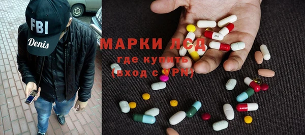 марки lsd Абинск