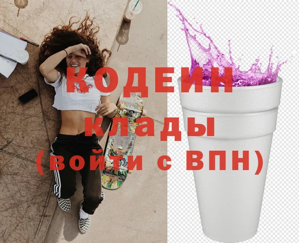 амф Абдулино