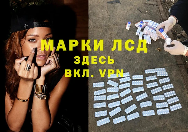 марки lsd Абинск