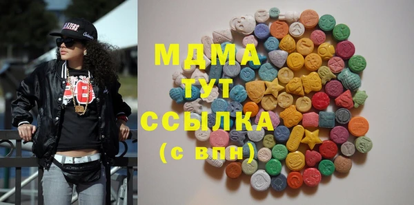 амф Абдулино