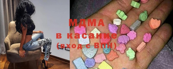 прущие крисы Абаза