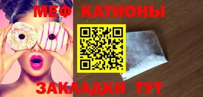 бошки Кинель