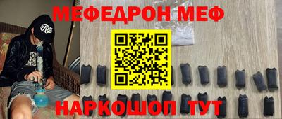 таблы Кимры