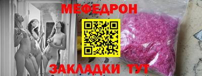 таблы Кимры