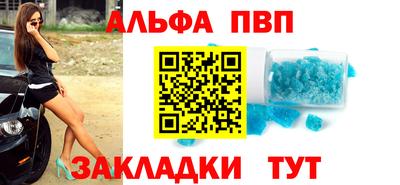 таблы Кимры