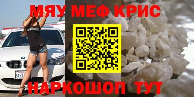 бошки Кинель