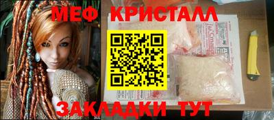 бошки Кинель