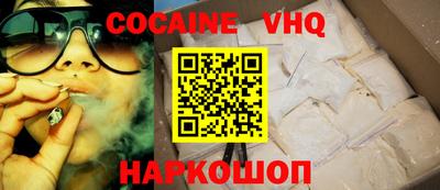 бошки Кинель