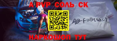 бошки Кинель