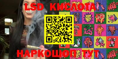 бошки Кинель