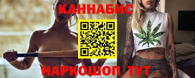 бошки Кинель