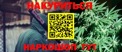 таблы Кимры