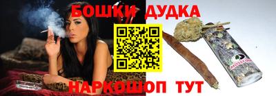 бошки Кинель