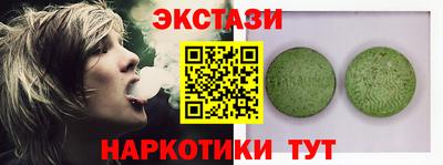 ECSTASY Кингисепп