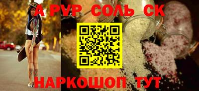 таблы Кимры