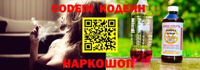 бошки Кинель