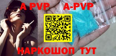 бошки Кинель