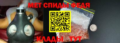 таблы Кимры