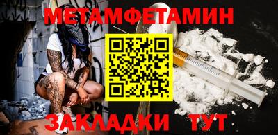 таблы Кимры