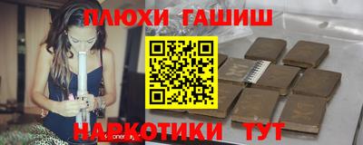 таблы Кимры