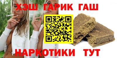 таблы Кимры