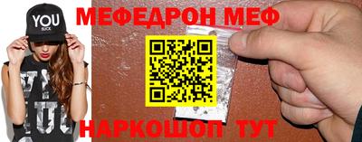 таблы Кимры