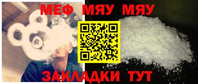таблы Кимры