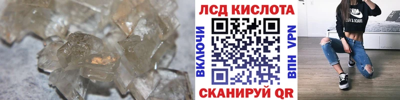 ЛСД экстази ecstasy  Саянск 
