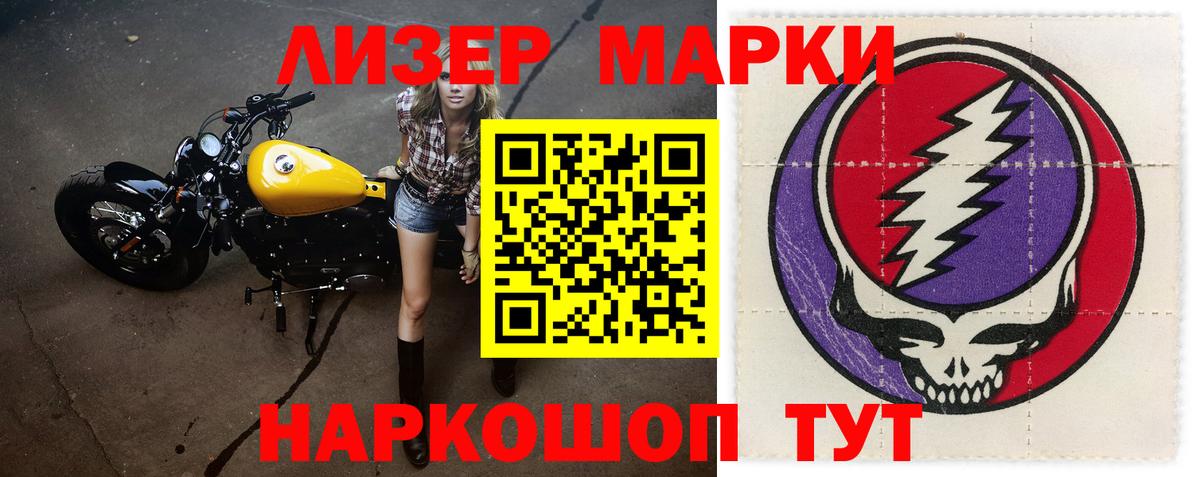КОКАИН  Вход с VPN  ГАШ  А ПВП СОЛЬ кристаллы  Саянск  Мефедрон  Марихуана  МЕФ  