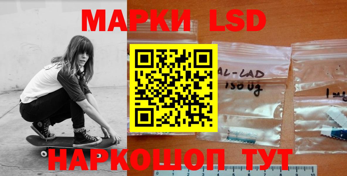 ЛСД экстази ecstasy Саянск
