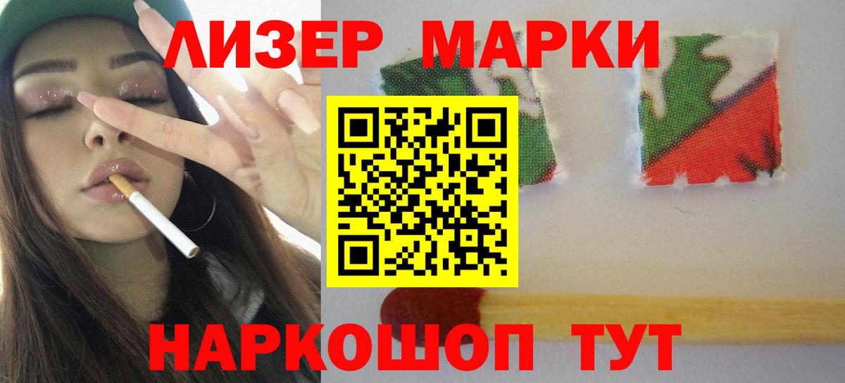 Саянск  ЛСД экстази ecstasy  ЛСД экстази  ЛСД экстази кислота  Вход с VPN 