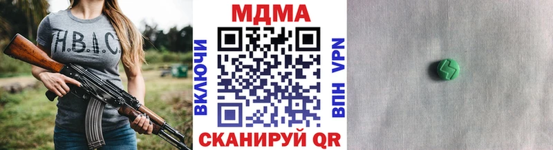 сколько стоит  Саянск  MDMA Molly 