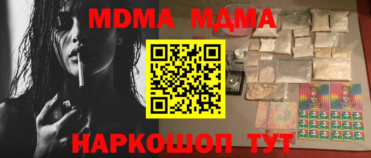 A PVP Саянск