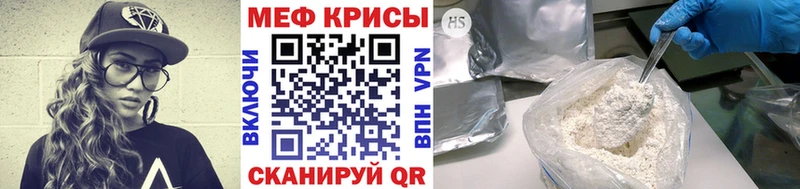 сколько стоит  Саянск  Мефедрон мука 