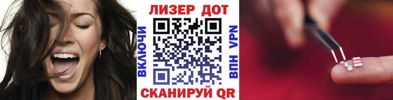 купить наркотики цена  Саянск  Марки NBOMe 1,8мг 
