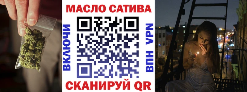 ТГК гашишное масло  Саянск 
