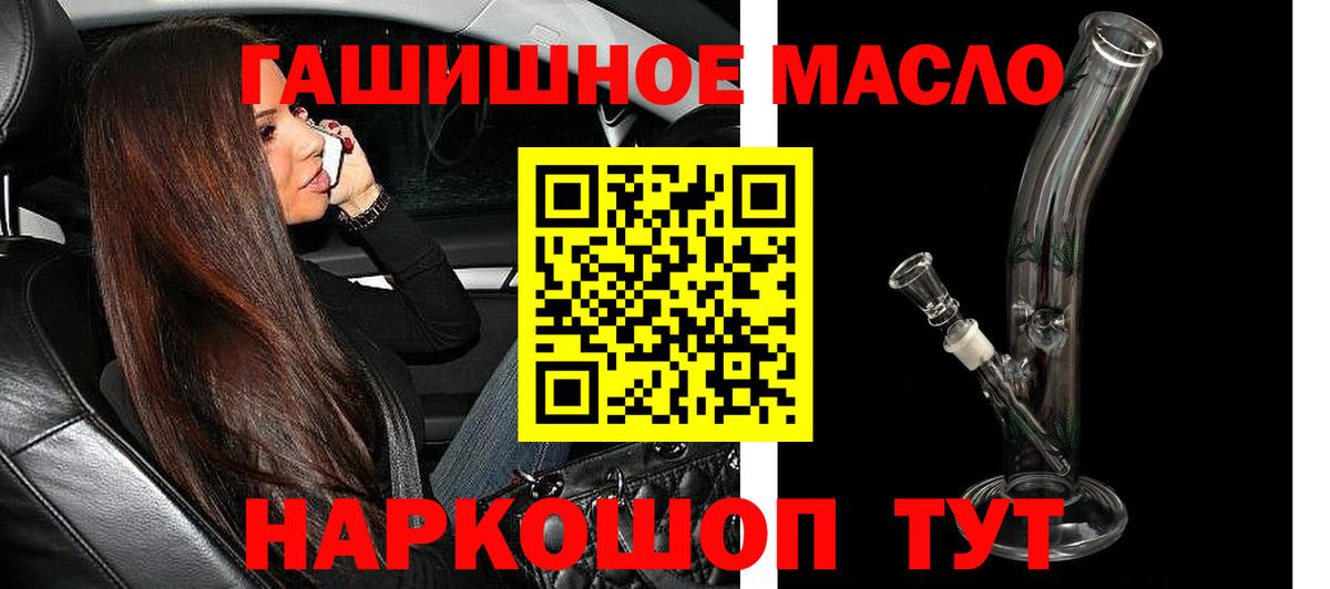 Дистиллят ТГК концентрат Саянск