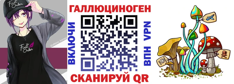 гидра ONION  Саянск  Галлюциногенные грибы Cubensis 